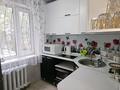 2-комнатная квартира · 44 м² · 1/5 этаж, Глинки — Находится в отличном, удобном районе рядом базарчик, аптека и т.д за 230 000 ₸ в Семее — фото 9