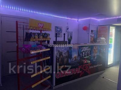 Готовый бизнес · 199 м² за ~ 6 млн 〒 в Караганде, Казыбек би р-н
