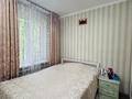 3-комнатная квартира · 58 м² · 2/5 этаж, мкр Орбита-2 35 — Навои - Биржана за 43 млн ₸ в Алматы, Бостандыкский р-н — фото 7