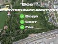 Участок · 6.6 га, Алматы-бишкек за 1.8 млрд ₸ в Каскелене — фото 3