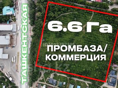 Участок · 6.6 га, Алматы-бишкек за 1.8 млрд ₸ в Каскелене