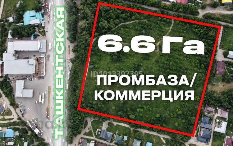 Участок · 6.6 га, Алматы-бишкек за 1.8 млрд ₸ в Каскелене — фото 6