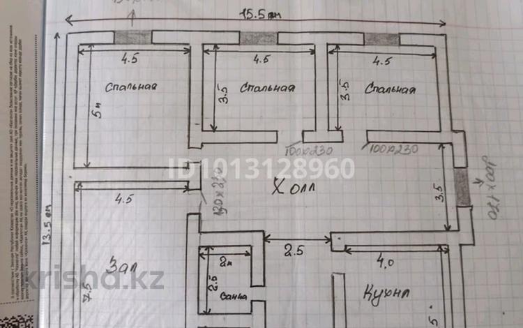 Жер телімі · 6 сотық, 6 линия — Қоянқұс 2 Новостройки, бағасы: 16 млн ₸ в Коянкусе — фото 2