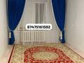 2-комнатная квартира · 47 м² · 4/5 этаж, 50 лет Октября 4 — Панда Айгул Қуаныш голд за 10 млн ₸ в Рудном