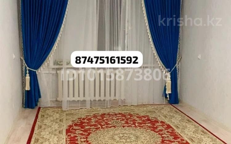 2-комнатная квартира · 47 м² · 4/5 этаж, 50 лет Октября 4 — Панда Айгул Қуаныш голд за 10 млн ₸ в Рудном — фото 2