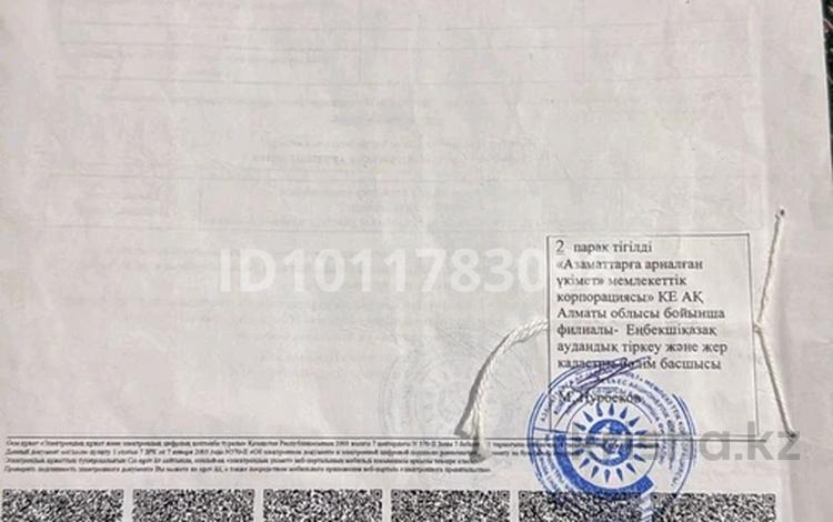 Участок · 10.5 га, Каратурык за 28 млн ₸ — фото 2