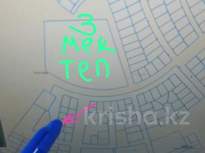 Участок · 8 соток, Коянды за 4.5 млн ₸
