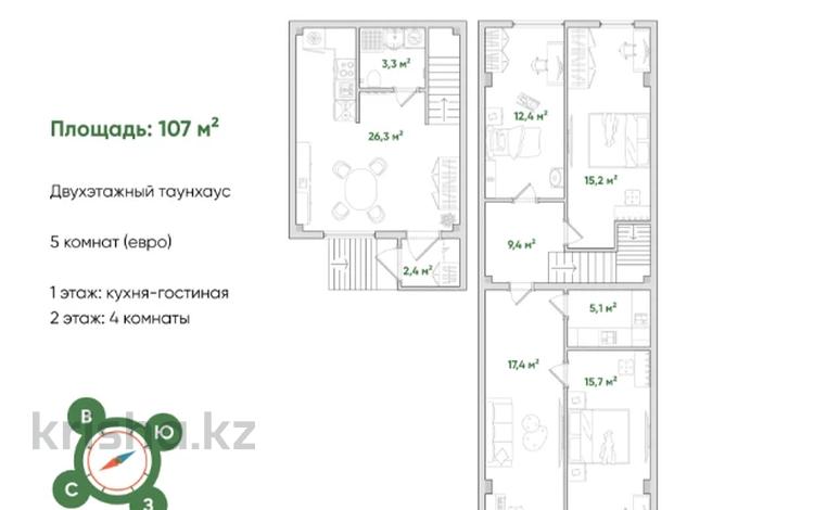 3-комнатная квартира, 107 м², 1/2 этаж, Микрорайон Айжарык 1в за 42.8 млн 〒 в Туздыбастау (Калинино) — фото 2