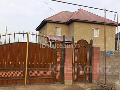 Отдельный дом · 4 комнаты · 150 м² · 8 сот., Акши 29 за 40.5 млн 〒 в Каргалы (п. Фабричный)