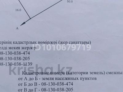 Отдельный дом · 4 комнаты · 100 м² · 8 сот., Стрельца 24 — Ул стрельца угол ул Евразийская Старый аэропорт за 26 млн ₸ в Уральске