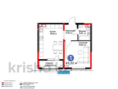 1-бөлмелі пәтер · 44 м², Рыскулова, бағасы: 28.6 млн ₸ в Шымкенте, Аль-Фарабийский р-н