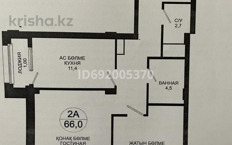 2-комнатная квартира, 66 м², 2 этаж, Тәуелсіздік — Қалдаяқова за 55 млн 〒 в Астане, Алматы р-н — фото 2