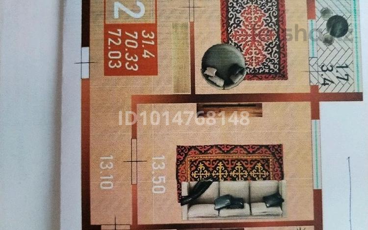 2-комнатная квартира · 57.07 м² · 3/16 этаж, Сафуан Шаймерденов 1 — Байтурсынова вокзал Нурлы жол за ~ 28.5 млн ₸ в Астане, Сарайшык р-н — фото 2
