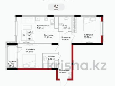3-бөлмелі пәтер · 72.41 м², Е 908 22, бағасы: ~ 30.8 млн ₸ в Астане, Нура р-н