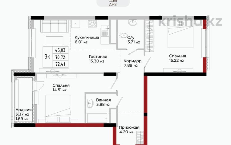 3-бөлмелі пәтер · 72.41 м², Е 908 22, бағасы: ~ 30.8 млн ₸ в Астане, Нура р-н — фото 3