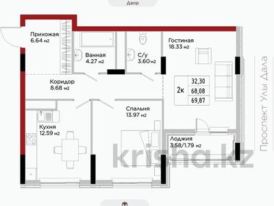 3-комнатная квартира · 69.87 м², Е 908 22 за ~ 31.4 млн ₸ в Астане, Нура р-н