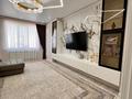 4-комнатная квартира · 122.8 м² · 9/9 этаж, мкр Нурсая, Абулхайыр хана 74-5 за 72 млн ₸ в Атырау — фото 16