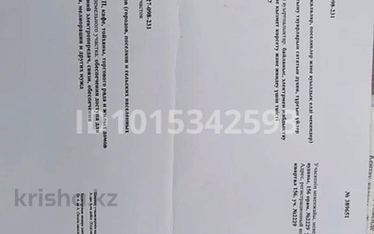 Участок · 5.24 сотки, мкр Актас — Арғымақ базардың арты, вышка жақта,подбизнес угловой за 8 млн ₸ в Шымкенте, Туран р-н — фото 2