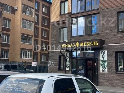 Свободное назначение · 119 м² за 500 000 ₸ в Кокшетау