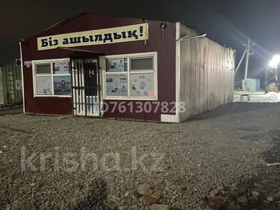 Продажа участков в Улытау обл.: Участок · 0.2 сотки, Сары арка за 20 млн 〒 Участок · 0.2 сотки, Сары арка за 20 млн 〒 в Жезказгане