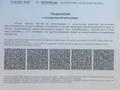 Жеке үй · 7 бөлме · 358.2 м² · 10 жүзд., Майталман 5 — Между Москва и Авиагородок, бағасы: 65 млн ₸ в Актобе, мкр. Сельмаш — фото 8