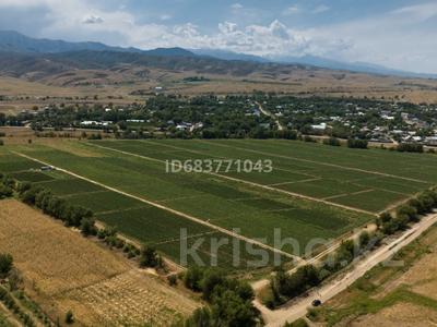 Участок · 52.17 га, Казахстан 9 за ~ 208.7 млн ₸ в Байдибек би
