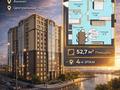 2-комнатная квартира · 52.9 м² · 4/10 этаж, Жумабаева за 20.5 млн ₸ в Кокшетау