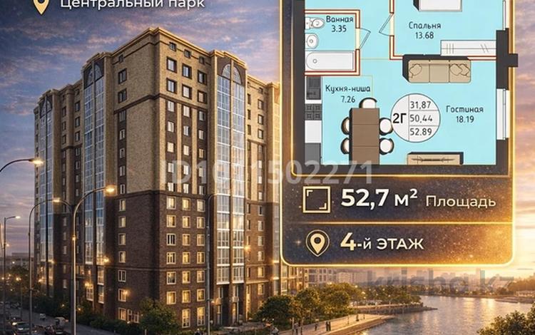 2-комнатная квартира · 52.9 м² · 4/10 этаж, Жумабаева за 20.5 млн ₸ в Кокшетау — фото 2
