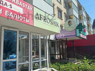 Коммерциялық жылжымайтын мүлік в Костанайской обл.: Еркін, кеңселер, дүкендер мен бутиктер, сұлулық салондары, медорталықтар мен дәріханалар, білім орталықтары, кабинеттер және жұмыс орындары, студиялар · 68 м², бағасы: 600 000 〒 Еркін, кеңселер, дүкендер мен бутиктер, сұлулық салондары, медорталықтар мен дәріханалар, білім орталықтары, кабинеттер және жұмыс орындары, студиялар · 68 м², бағасы: 600 000 〒 в Костанае