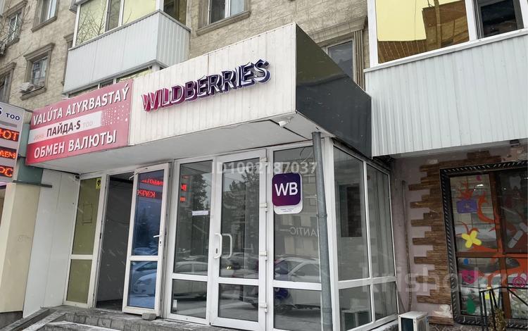 Свободное назначение, офисы, магазины и бутики, общепит, салоны красоты, фитнес и спорт, медцентры и аптеки, образование, кабинеты и рабочие места, студии · 68 м² за 500 000 〒 в Костанае — фото 16