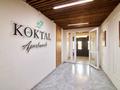 1-комнатная квартира · 41 м² · 3/10 этаж, Ардагерлер 38/3 за 20.4 млн ₸ в Астане, Сарыарка р-н — фото 19