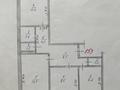3-бөлмелі пәтер · 62.5 м² · 3/9 қабат, мкр 4 10, бағасы: 23 млн ₸ в Уральске — фото 15