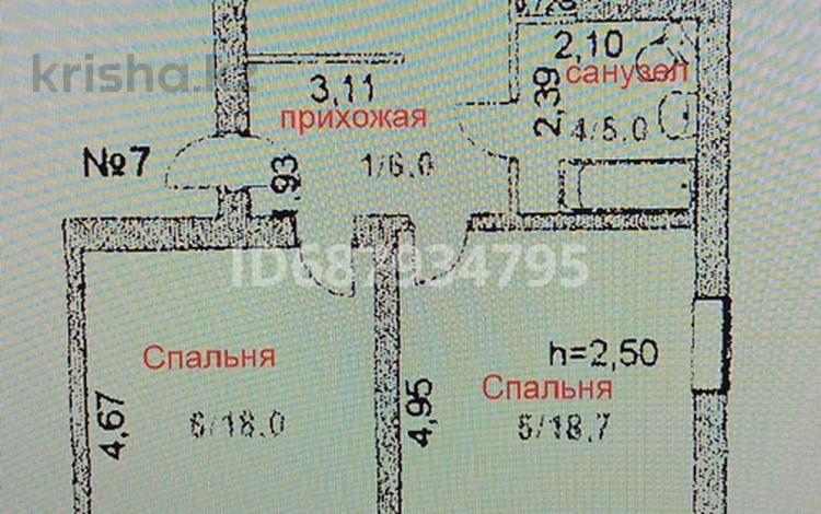 3-комнатная квартира, 66.9 м², 4/4 этаж, Акана серы 121