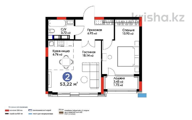 2-комнатная квартира · 54 м² · 3/12 этаж, Мухамедханова 4/3 за 60 млн ₸ в Астане, Нура р-н — фото 2