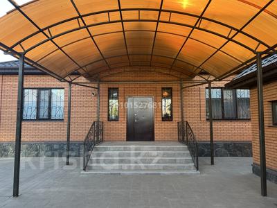 Часть дома · 5 комнат · 256 м² · 8 сот., Н.Байганина 34 за 53 млн ₸ в Кандыагаш
