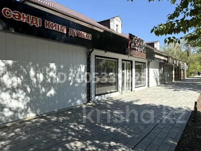 Дүкендер мен бутиктер · 188.3 м², бағасы: 78 млн ₸ в Костанае