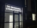 Медорталықтар мен дәріханалар · 90 м², бағасы: 800 000 ₸ в Астане, Сарайшык р-н — фото 4
