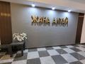 1-комнатная квартира · 52 м² · 2/9 этаж, Ашимова 140 за 200 000 ₸ в Кокшетау — фото 8