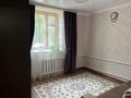 Жеке үй · 7 бөлме · 216 м² · 9 жүзд., СК-Геолог 5 98 — Новый мост южный обход, бағасы: 36 млн ₸ в Актобе, жилой массив Заречный-1 — фото 12