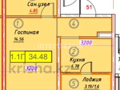 1-комнатная квартира · 35 м² · 5/6 этаж, мкр Теректы, участок 2032 за 14.5 млн ₸ в Алматы, Алатауский р-н