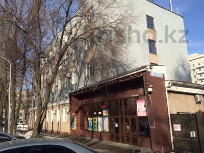 Офисы · 71.5 м² за 679 250 ₸ в Алматы, Алмалинский р-н