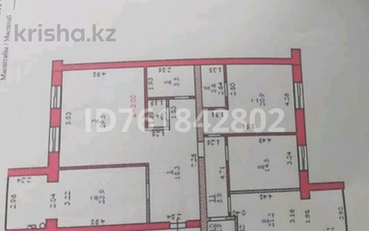 4-комнатная квартира · 147.8 м² · 4/5 этаж, Алтын орда 52г за 72 млн ₸ в Актобе — фото 2
