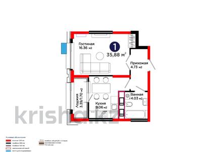 1-комнатная квартира · 36 м², ул. Ш. Калдаякова за 19.3 млн ₸ в Шымкенте, Туран р-н