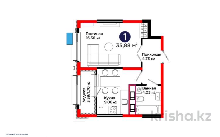 1-комнатная квартира · 36 м², ул. Ш. Калдаякова за 19.3 млн ₸ в Шымкенте, Туран р-н — фото 2