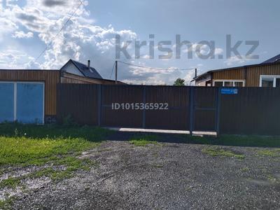 Жеке үй · 3 бөлме · 80 м² · 12 жүзд., Степная 21, бағасы: 15 млн ₸ в Боровском