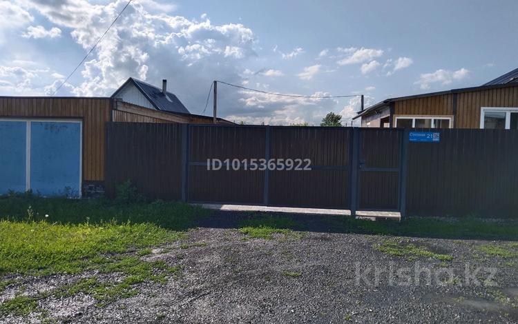 Жеке үй · 3 бөлме · 80 м² · 12 жүзд., Степная 21, бағасы: 15 млн ₸ в Боровском — фото 2
