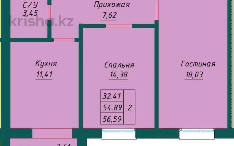 2-комнатная квартира · 57 м² · 2/5 этаж, Улы Дала 13/2 — Е669