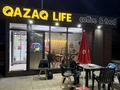 Развлечения · 18 м² за 4.5 млн ₸ в Балхаше