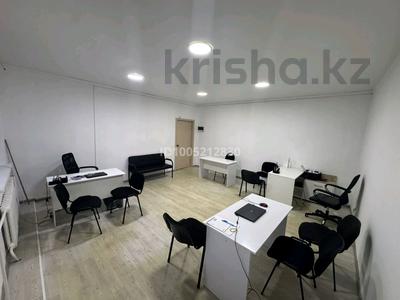 Офисы, склады, кабинеты и рабочие места · 45 м² за 220 000 〒 в Павлодаре