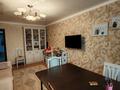 3-комнатная квартира · 97.3 м² · 10/10 этаж, Абылай хана 39/1 за 47.8 млн ₸ в Астане, Алматы р-н